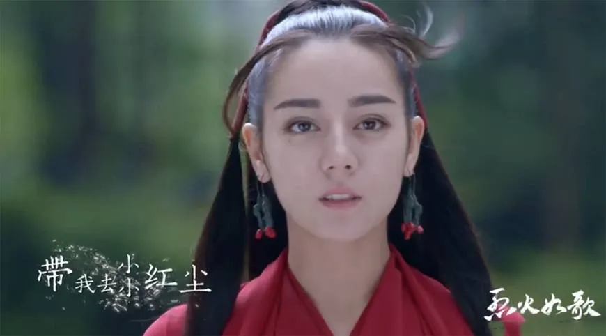 Dilraba’s Uyghur features