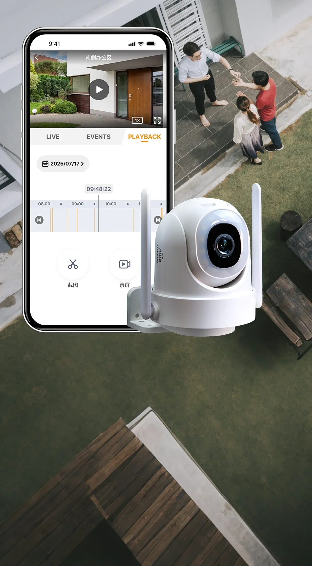 iTalkBB AIjia 智能摄像头APP界面, 24小时不间断录制,智能提醒重要片段并通过App推送通知