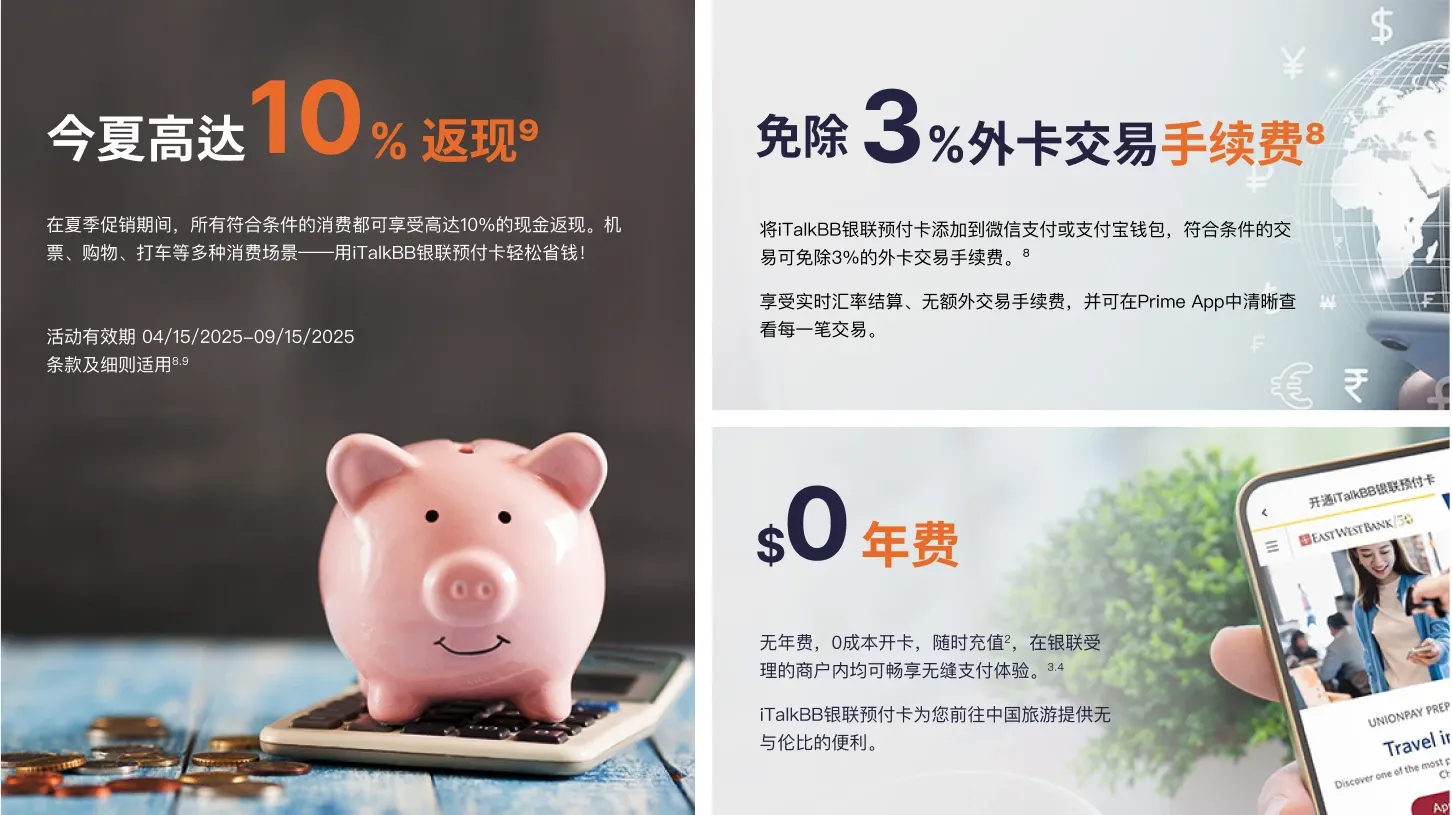 中国常用App应用