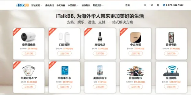 接到疑似诈骗客服电话 请挂电重拨官方电话确认