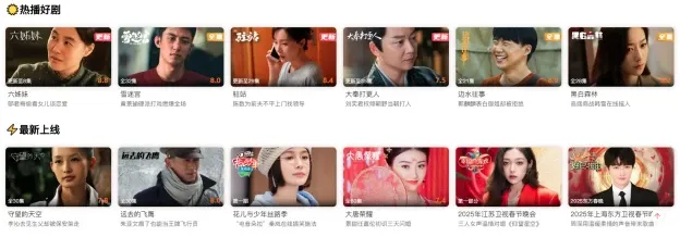 iTalkBB 中文电视盒 剧集库