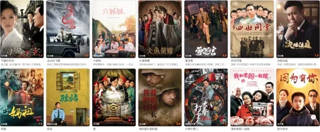 iTalkBB 中文电视盒 热播电视剧