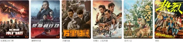 iTalkBB 中文电视盒 热播电影