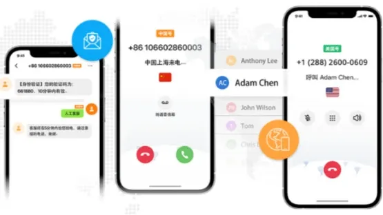 Skype替代軟件iTalkBB Prime App,中美雙號創新通訊