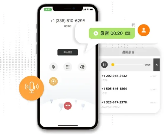 企業客服也可以使用iTalkBB Prime App