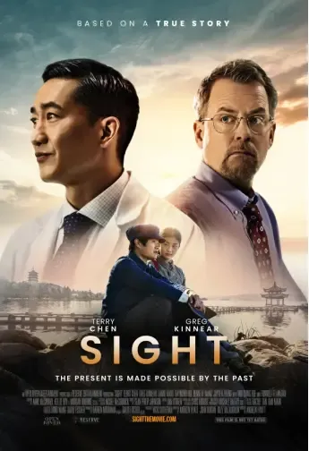 《sight》电影海报 主演Terry Chen