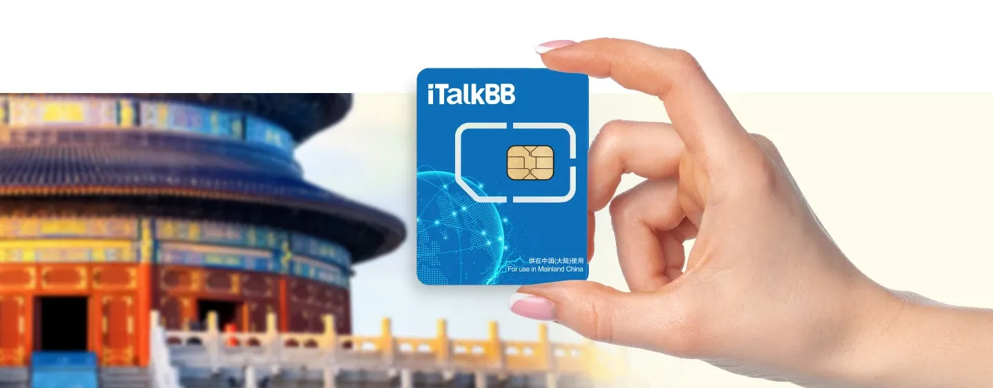 iTalkBB 中國手機SIM卡 落地中國前辦理好電話卡