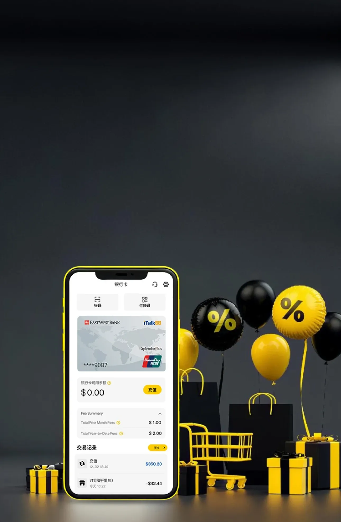 iTalkBB银联卡预付卡