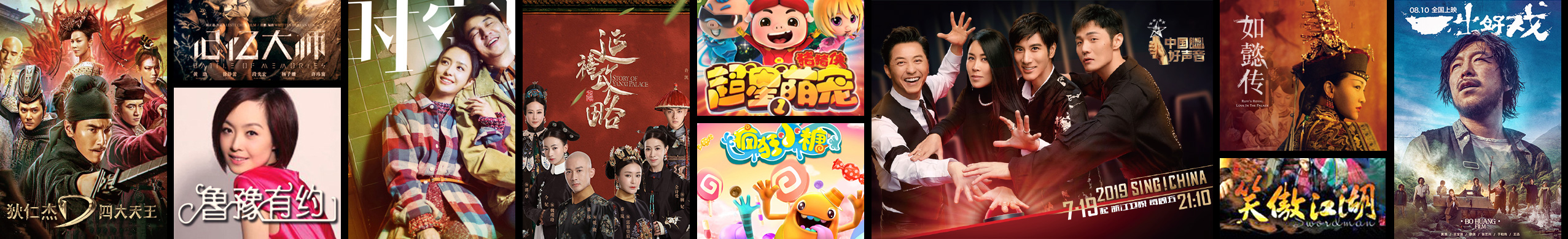 iTalkBB-Unlimited Videos on Demand