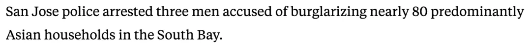 聖何塞3名入室盜竊犯盜竊南灣80戶家庭