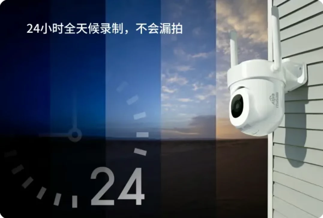 iTalkBB Aljia居家防護攝像頭24小時不間斷錄製,不會漏拍