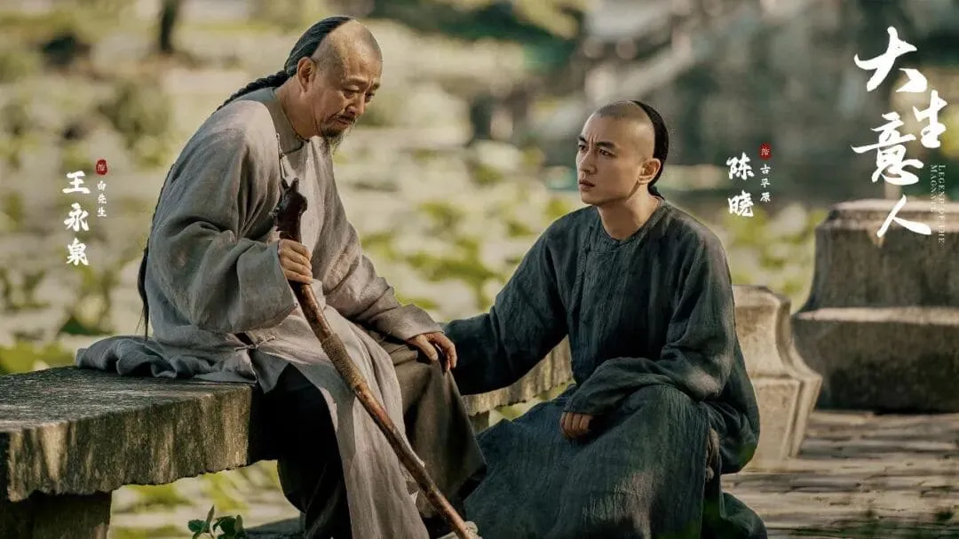 'The Big Businessman' Entire Cast's Acting Skills Are On Point