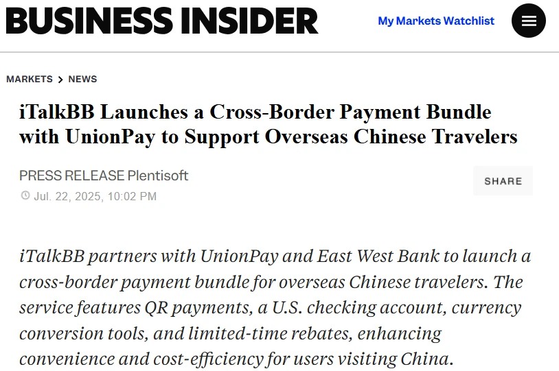Business Insider對iTalkBB UnionPay合作的報道頁面截圖