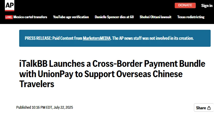 美聯社APNews 對iTalkBB UnionPay合作的報道頁面截圖
