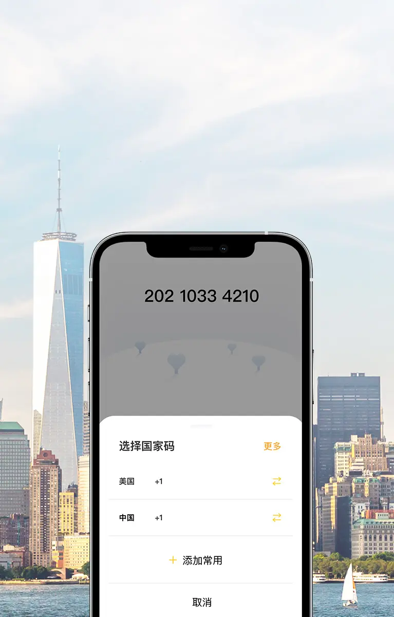 真正的中国实体手机卡