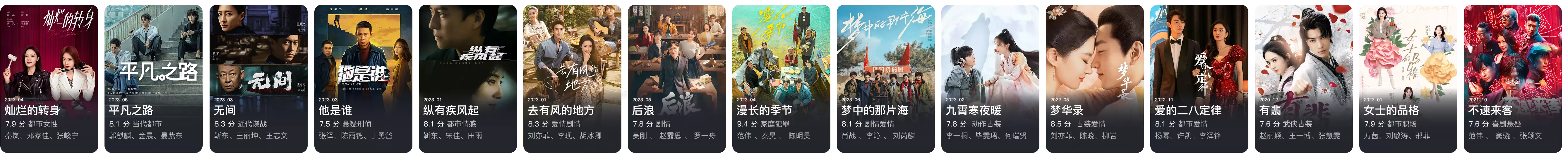 中文電視, 中文電視直播, 中文頻道, 中文電視劇, 電影